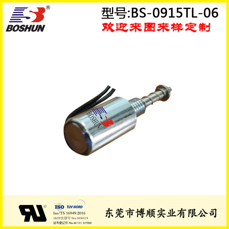 工业机器人设备电磁铁-BS-0915TL-06