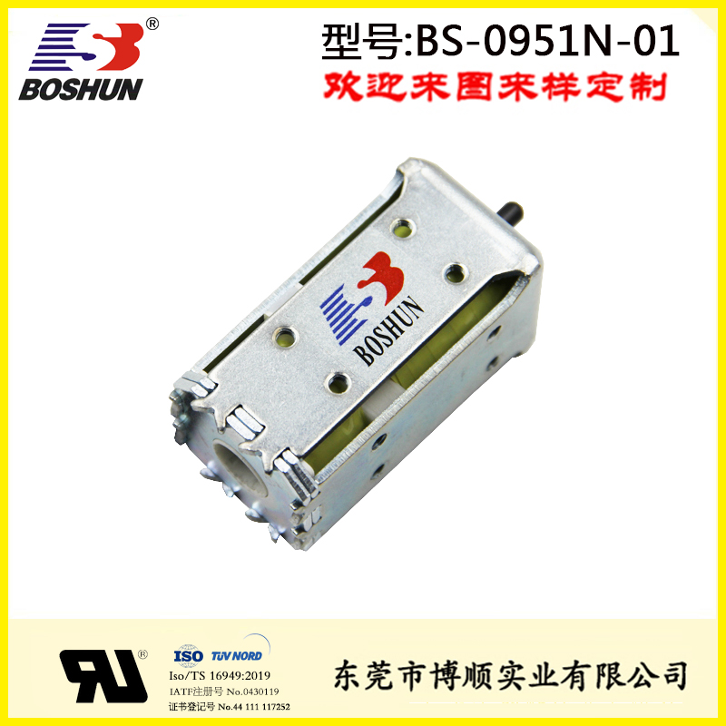 BS-0951N-01 换色电磁铁