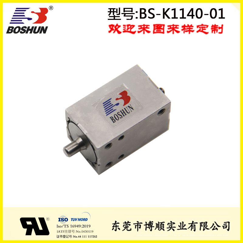 BS-K1140-01 织带机电磁铁