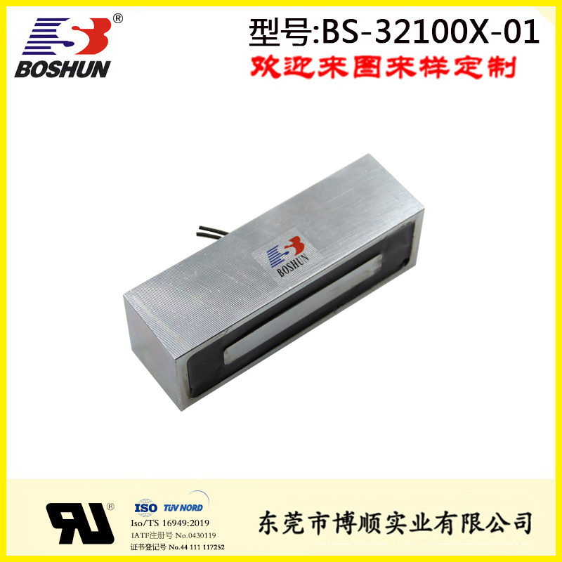 BS-32100X-01 智能家居机器人电磁铁