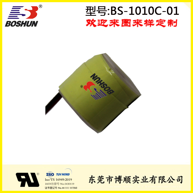 电磁线圈电磁铁BS-1010C-01
