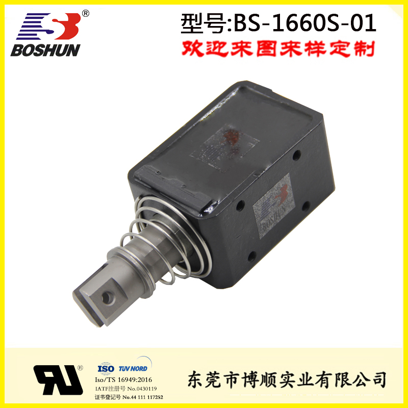 闸门电磁铁-BS-1660S-01
