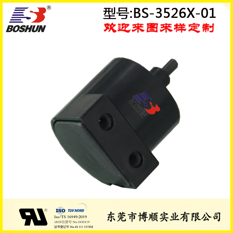定制型吸盘浆纱机电磁铁 BS-3526X-01