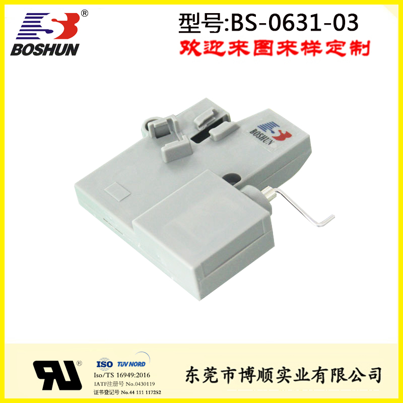 机械设备电磁铁 BS-0631