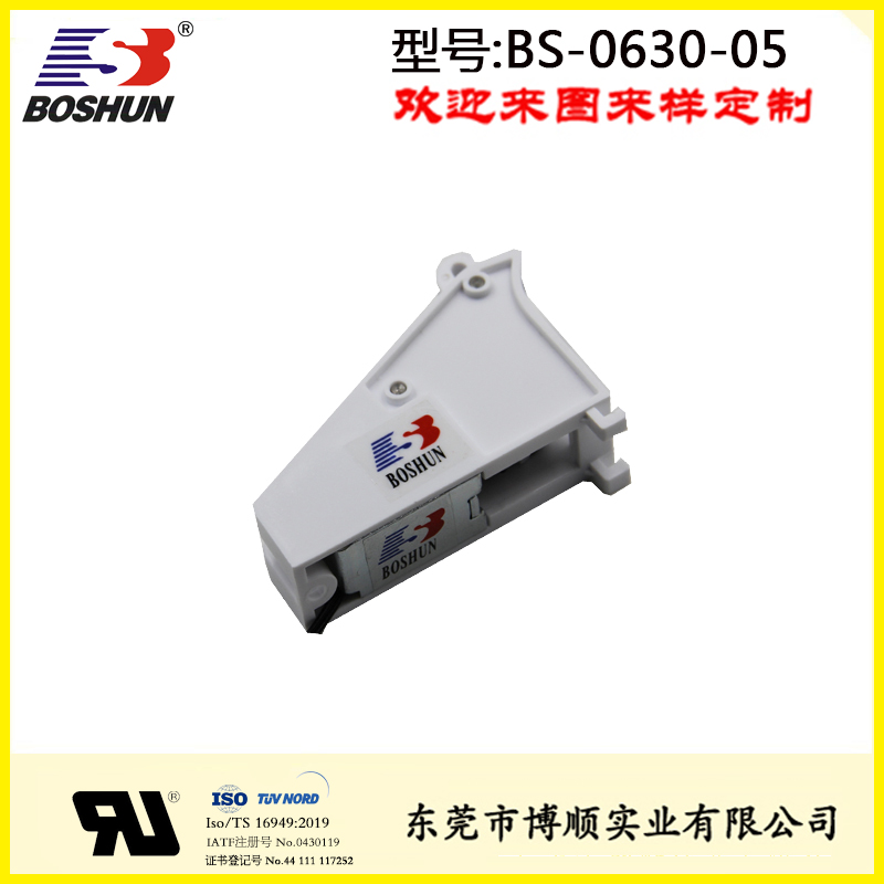 发药机电磁铁 BS-0630-05