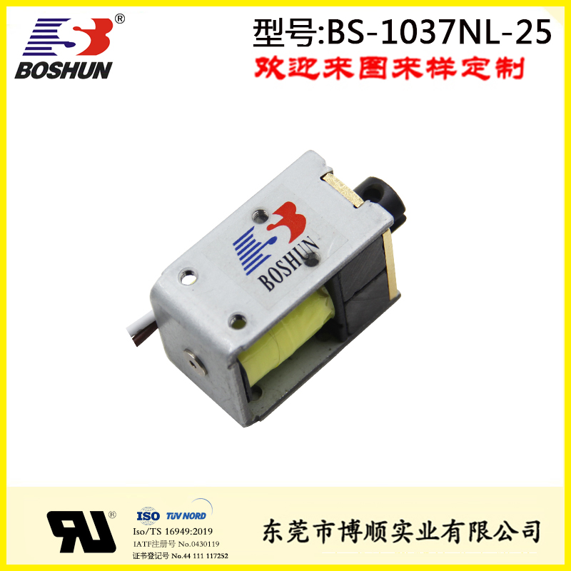 BS-1037N-25 检测仪电磁铁