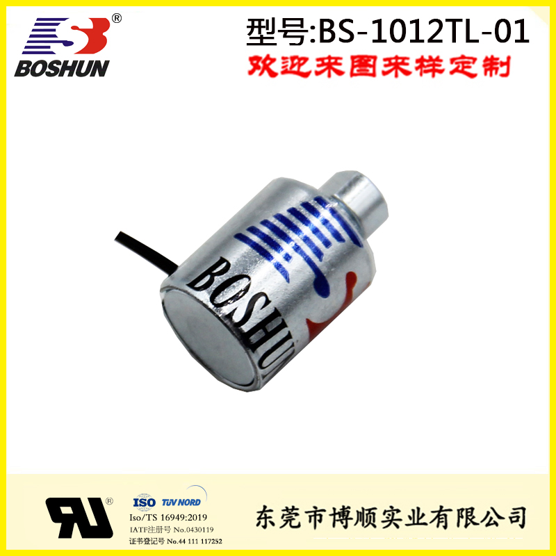 电仪表电磁铁 BS-1012TL-01