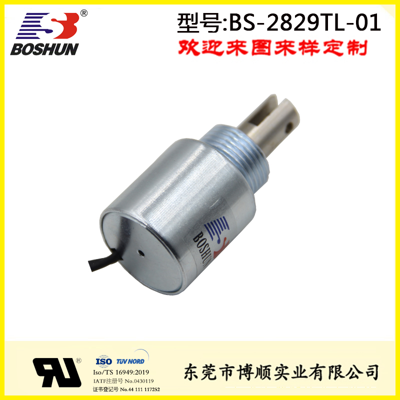 医疗设备电磁铁 BS-2829TL-01