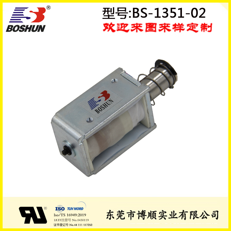 电器柜配电柜电磁锁BS-1351-02