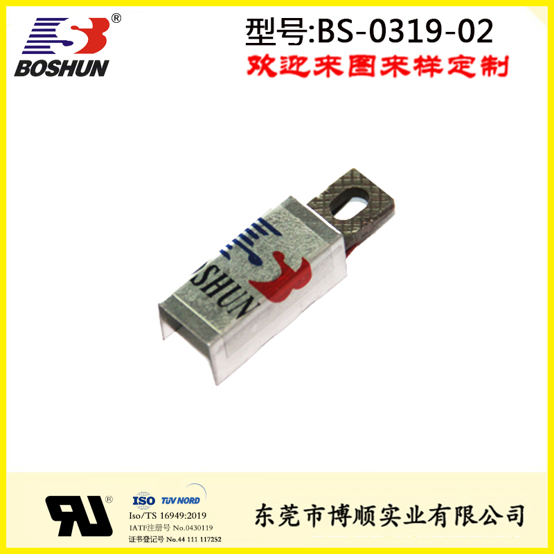 提花机电磁铁BS-0319-02