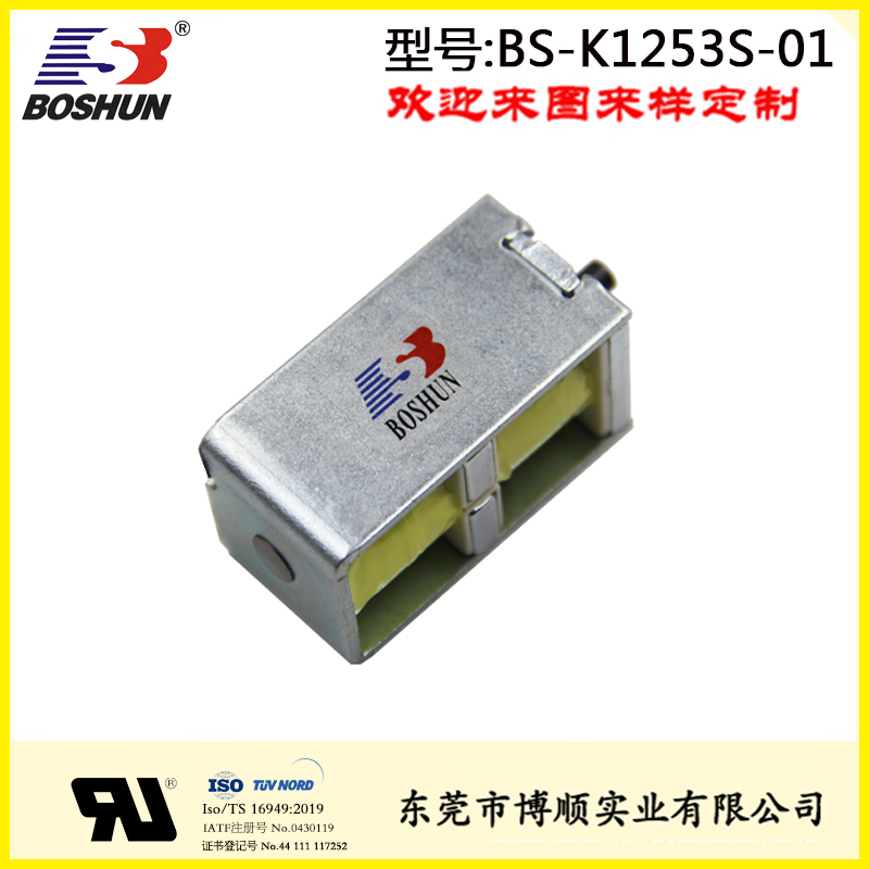 工业机械设备保持式电磁铁BS-K1253S-01