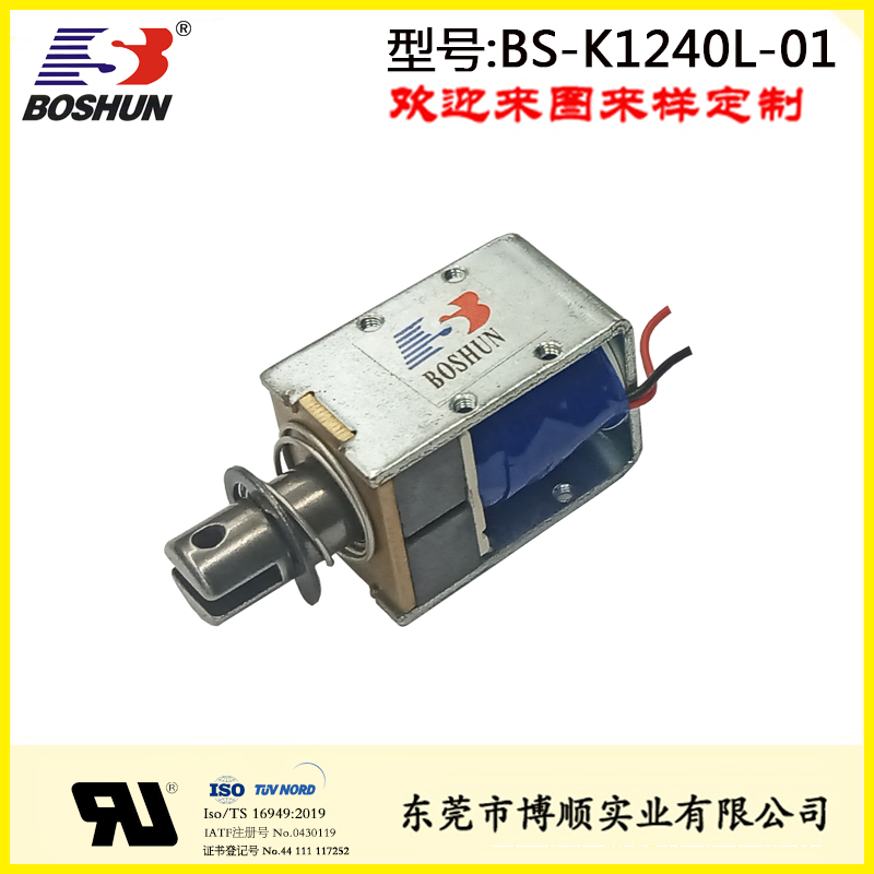 断电保持型高压开关电磁锁BS-K1240L-01