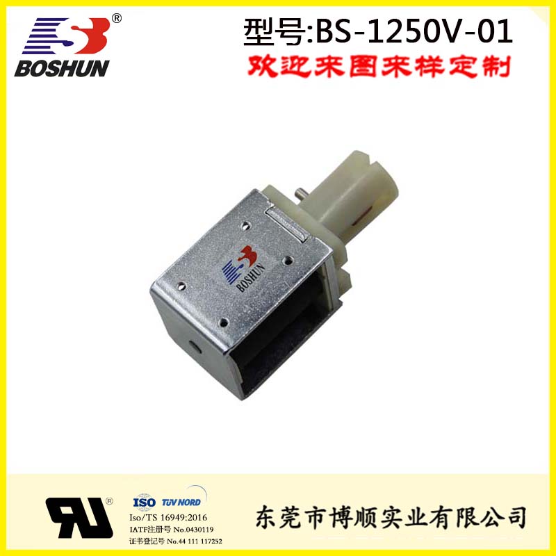 智能家用过水电磁阀BS-1250V-01