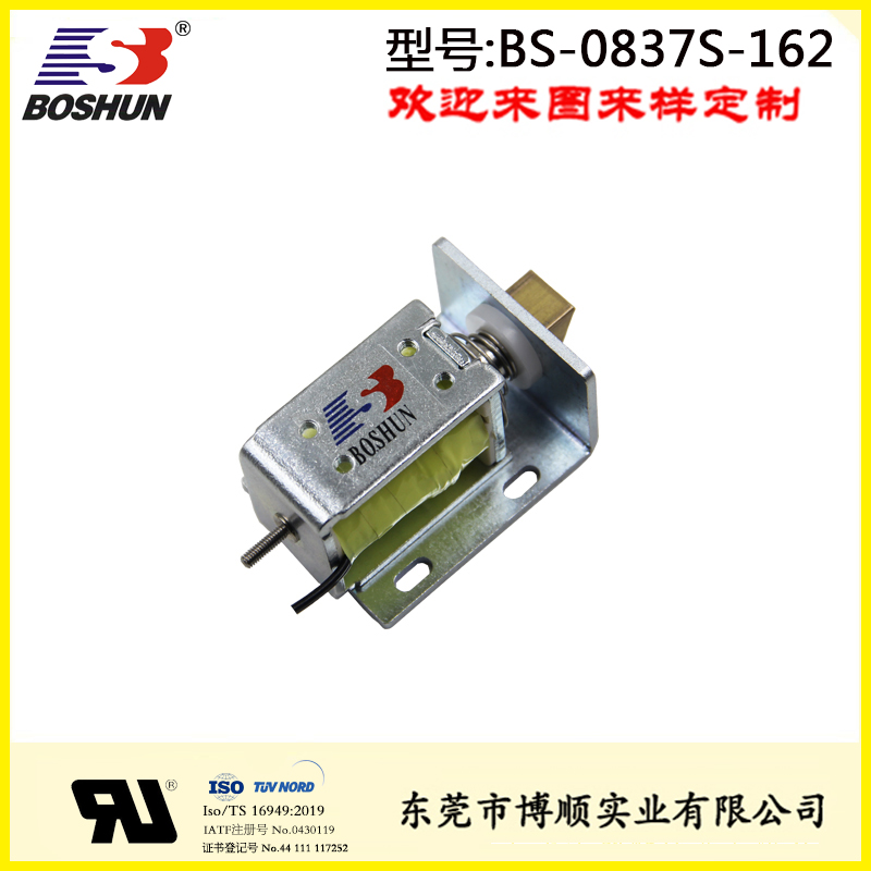 智能门锁电磁铁BS-0837S-162