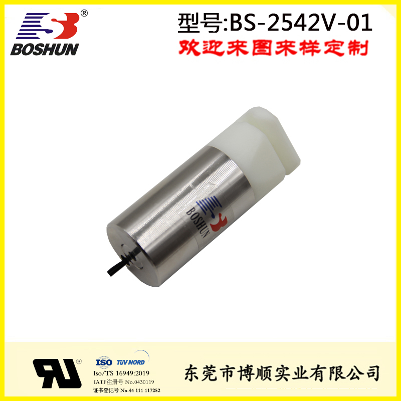 医疗设备电磁阀BS-2542V-01