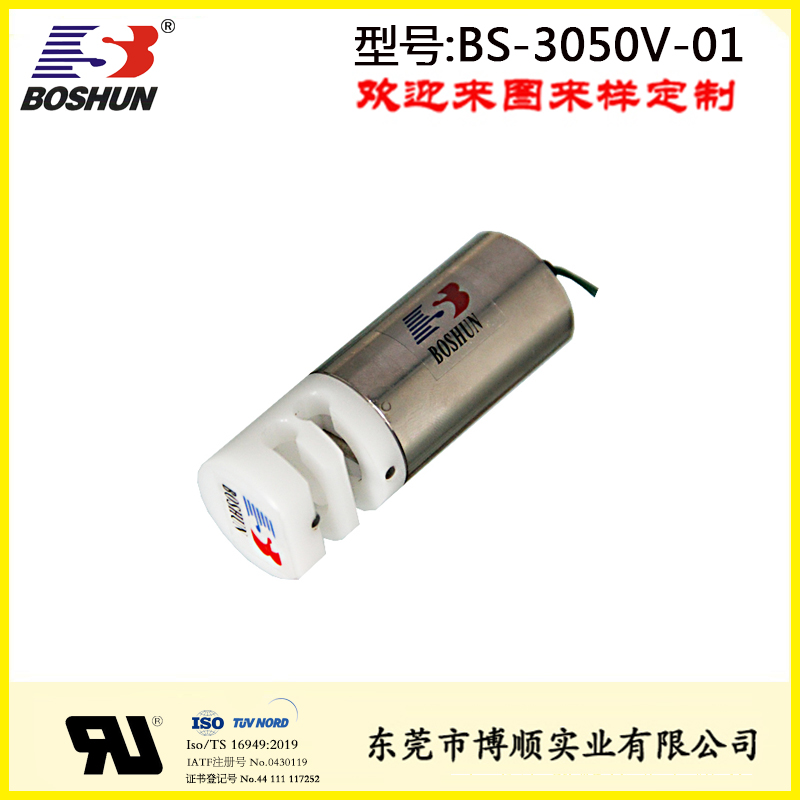 双通单向夹管阀BS-3050V-01