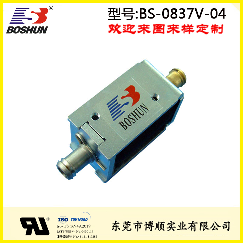 博顺产销医疗设备电磁阀 BS-0837V-04