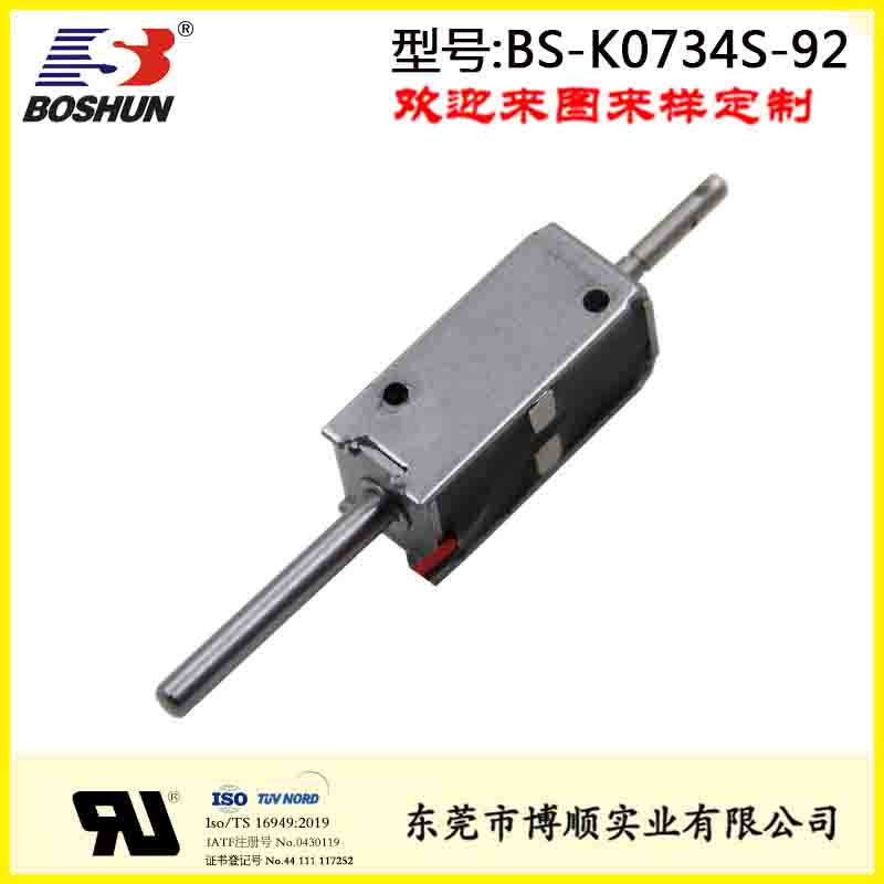 自保持型电磁铁BS-K0734S-92