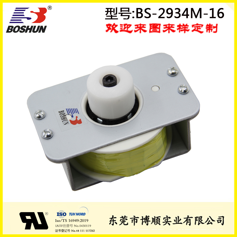 按摩椅电磁阀BS-2934M按摩器材用