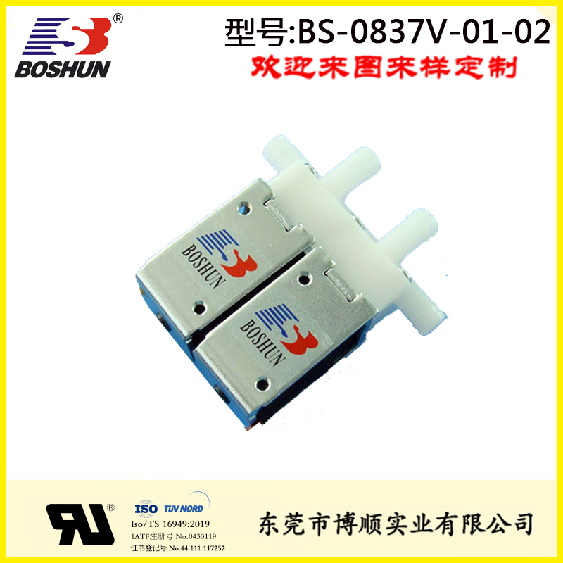 双通气阀电磁阀BS-0837V-01-02