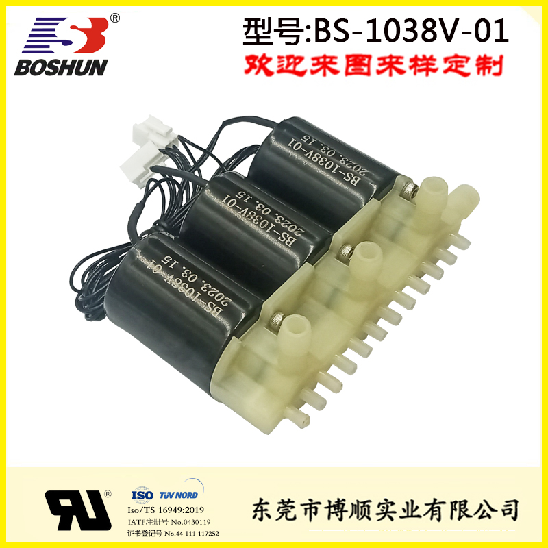 医疗电磁通水阀BS-1038V-01