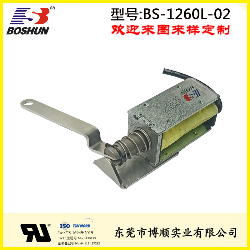 摇摆器电磁铁BS-1260L-02