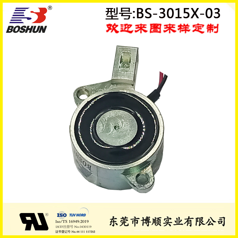 非标定制型电磁吸盘BS-3015X-03